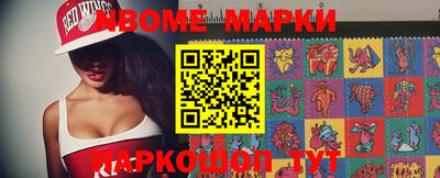 кокс Апшеронск