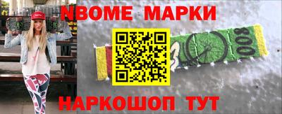 кокс Апшеронск