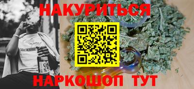 мефедрон VHQ Жуковский