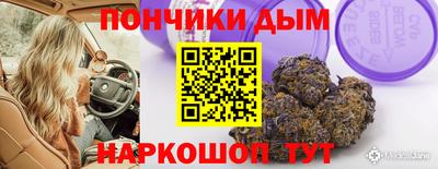 синтетический гашиш Заволжье