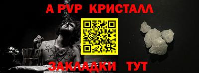 ешки Апрелевка