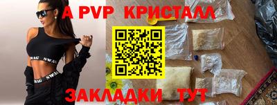 синтетический гашиш Заволжье