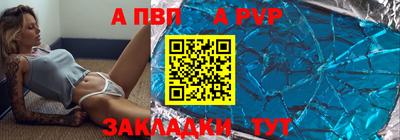 ешки Апрелевка