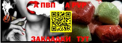 синтетический гашиш Заволжье