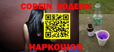 синтетический гашиш Заволжье