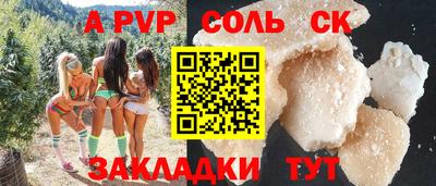 синтетический гашиш Заволжье