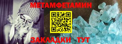 метадон Заводоуковск
