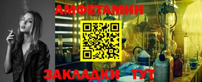 мефедрон VHQ Жуковский
