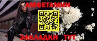 мефедрон VHQ Жуковский