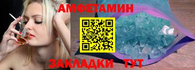 кокс Апшеронск