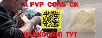 синтетический гашиш Заволжье