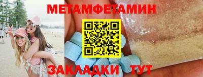 метадон Заводоуковск