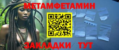 мефедрон VHQ Жуковский