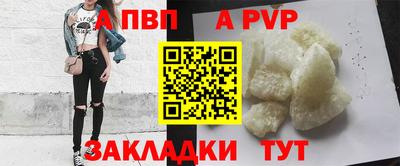 меф Пушкино