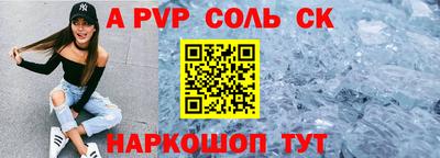 синтетический гашиш Заволжье