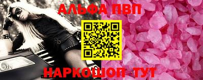 мефедрон VHQ Жуковский