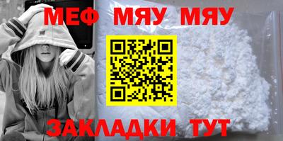 синтетический гашиш Заволжье