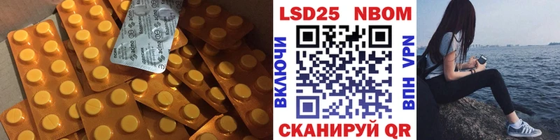 ЛСД экстази кислота Малоярославец