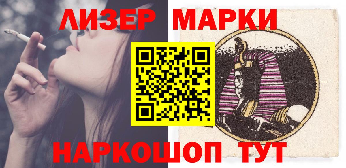 ЛСД экстази кислота  Вход с VPN  ЛСД экстази ecstasy  Малоярославец 