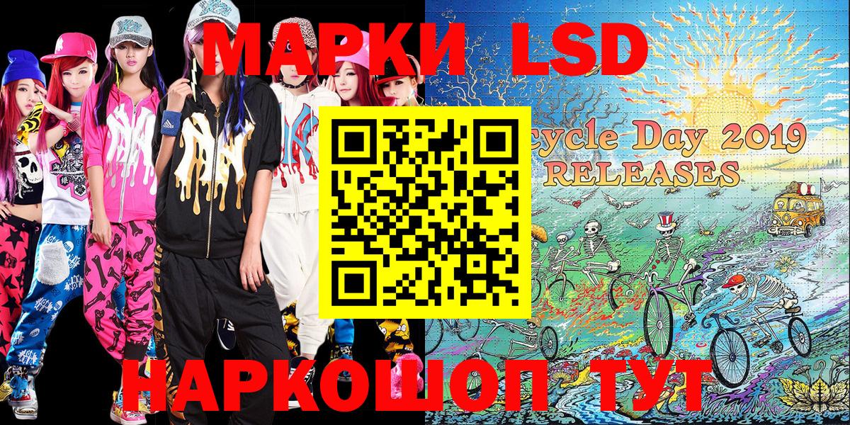 Марки N-bome 1500мкг  сколько стоит  Малоярославец 