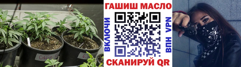 закладки Малоярославец ТГК жижа