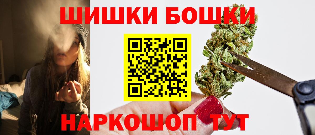 Каннабис AK-47  Марихуана Bruce Banner  Шишки марихуана план  Малоярославец  Каннабис тримм 