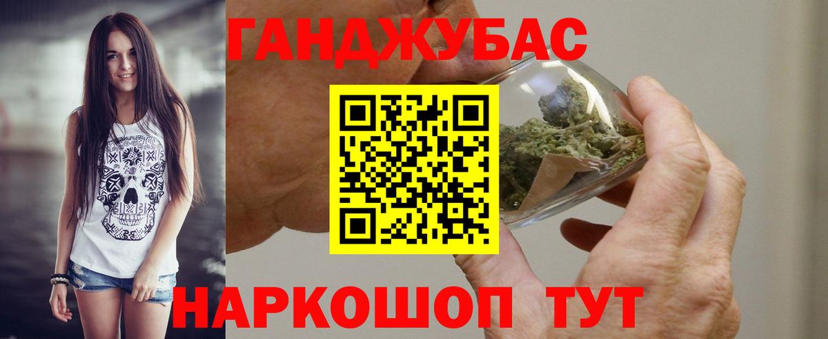 Марихуана White Widow Малоярославец